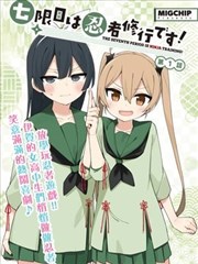 铅笔与橡皮 青春漫改剧字幕封面